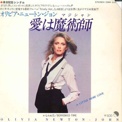 7inch Record OLIVIA NEWTON JOHN  A Little More Love  Borrowed Time EMR20500 EMI 1978 Japan Pop Used