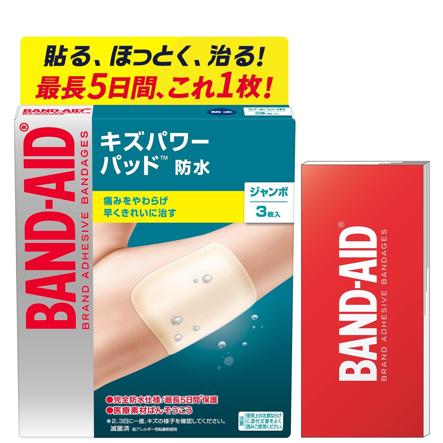 

Kizu Power Jumbo 3 Bandages Large Clean Pain Hydrocolloid BAND-AID Pads, Size, + Bonus, Waterproof, Bandages, Fast, Healing, Relief,