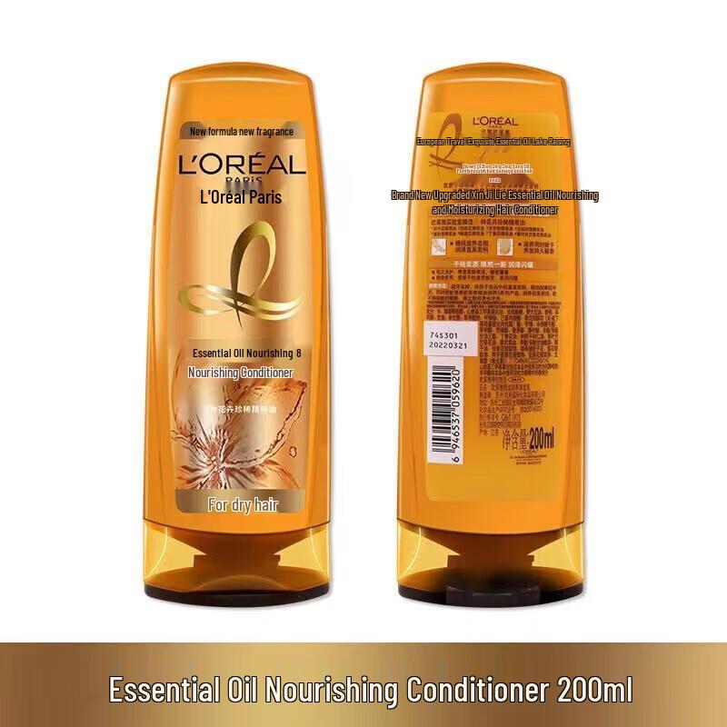 L'Oréal Essential Oil Nourishing Set