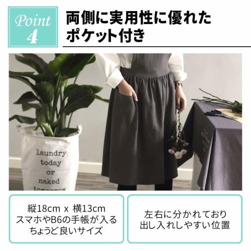 Stylish Apron: A Cute Apron Perfect for Quick Trips. Made from Natural Cotton Linen, It Features a Pocket for a Hidden Butt. Available In 6 Colors.