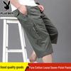 Men's Pure Cotton Loose Fit Capri Shorts