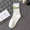 Trendy White Cotton Sports Socks for Couples - Mid-Calf, Autumn/Winter Men's Basketball Long Socks