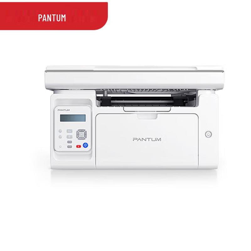 Pantum A4 Monochrome Laser Multifunction Printer Series CN plug (adapter included)