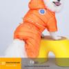 Warm Waterproof Four-Legged Cotton Coat for Small Dogs - Autumn/Winter Style for Teddy, Bichon, and Pomeranian