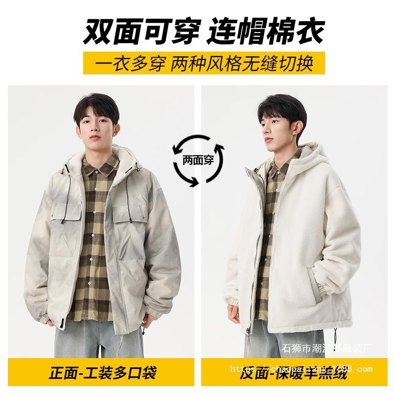 Men's winter new cotton-padded clothes Men's jackets Thickened warm trendy brand Double-sided wear lamb wool cotton-padded jackets Padded jackets