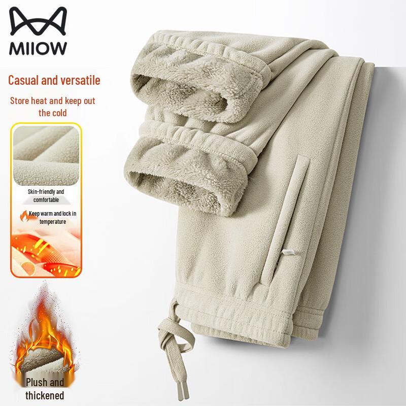 Mao Ren Men's Warm Fleece Lined Casual Cuffed Pants