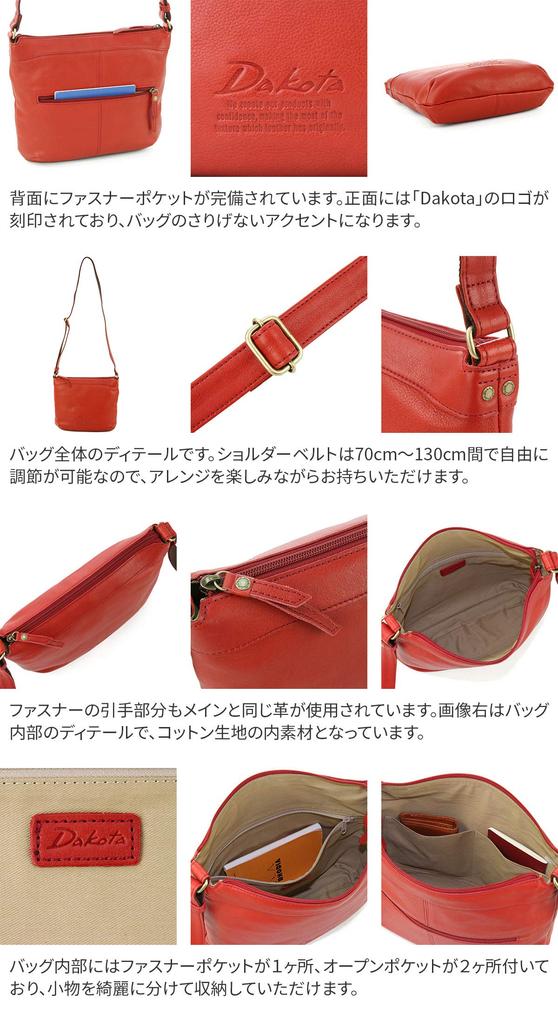 Dakota Sanfte Leder-Umhängetasche, 1033511, Damen, Schokolade, DA-1033511-41