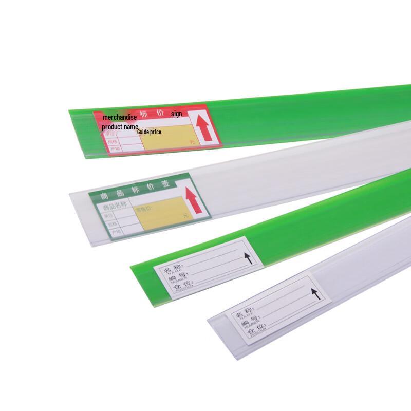Self-Adhesive Supermarket Shelf Label Holder Strips