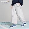 Kids' Moisture-Wicking Jogger Pants