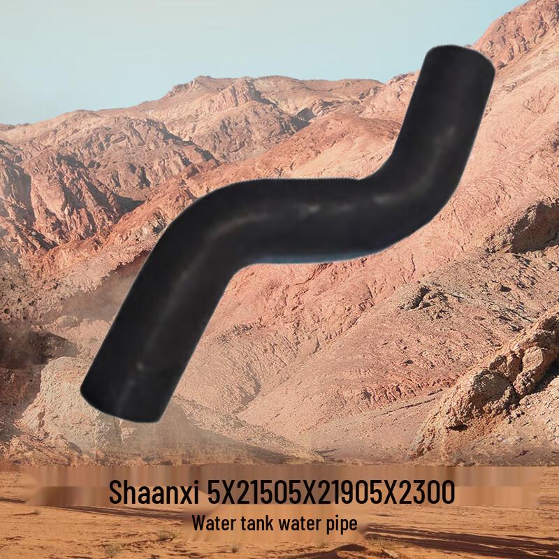 Upper Radiator Hose for Shaanxi Auto SX2150/SX2190