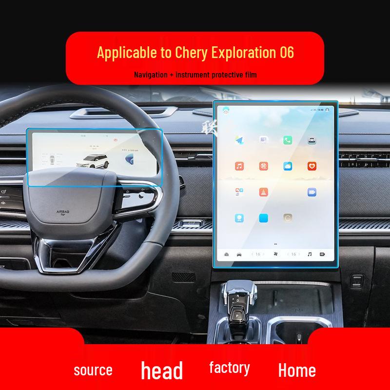 Tempered Glass Screen Protector for Chery Explore 06 & Fengyun T6/T9/T10/T11 Models