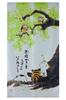 Kk Noren Thank You for Your Hard Work (Japanese Curtain) 10-048