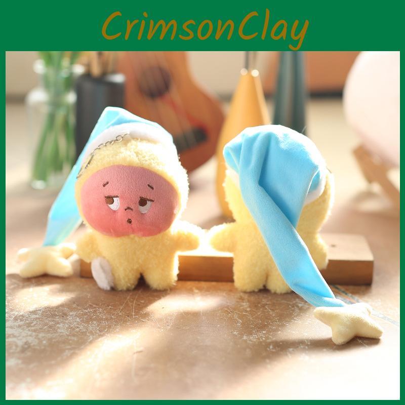 Sleepy Pp Baby Cotton Fill Plush Keychain Collectible Gift Kids For