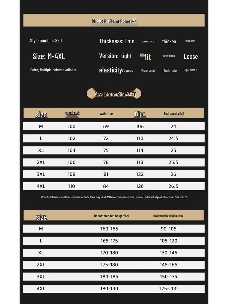 VUUG Men's Retro Loose Fit Tapered Casual Pants