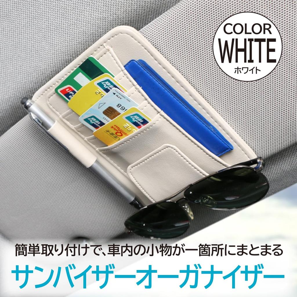 ENN LLC Car Accessories Sun Visor Organizer with Card Glasses Pen and Storage Pocket Holder, Clip, Holder, (White)