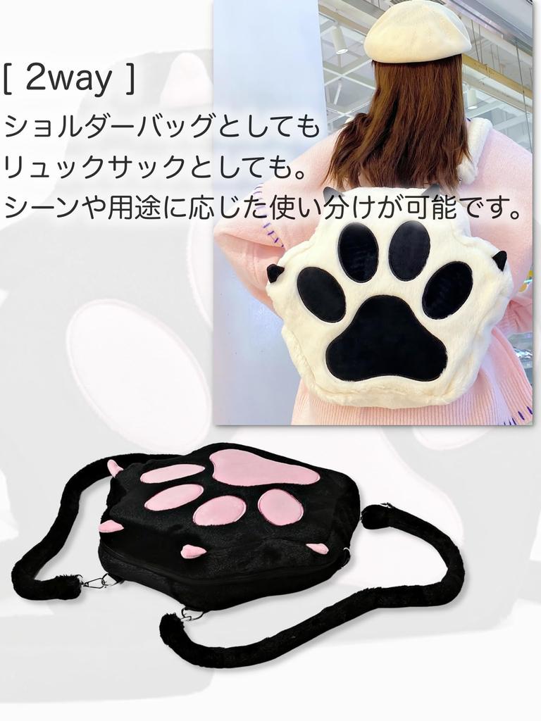 Bubu Ohana Bag with Paw White Backpack/Shoulder Bag, 2-Way Bag, Diagonal/Crossbody Gusset, Casual, Fluffy, Women's, Spring, Summer, Autumn, Winter,