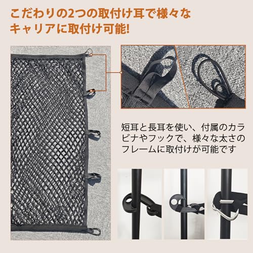 Misoso Cargo Net for Cars, Luggage Net, Roof Carrier, 35.4 x 47.4 inches (90 x 120 cm), Truck Bed, Great Elasticity, Luggage Storage, Luggage Fix