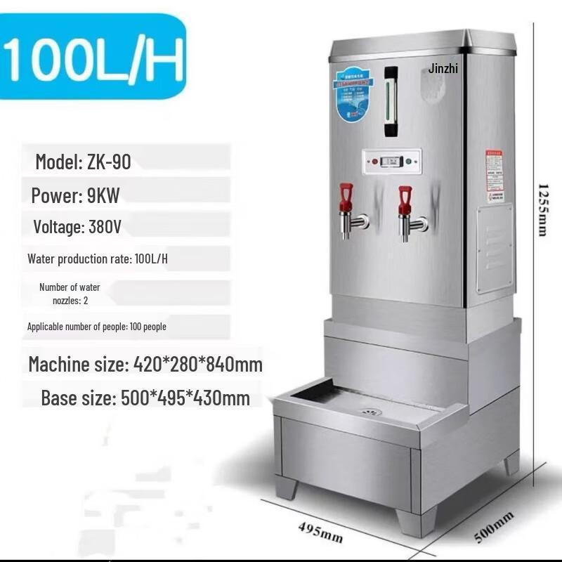 

Промышленный водонагреватель Jinhong 100 л с базой-фильтром