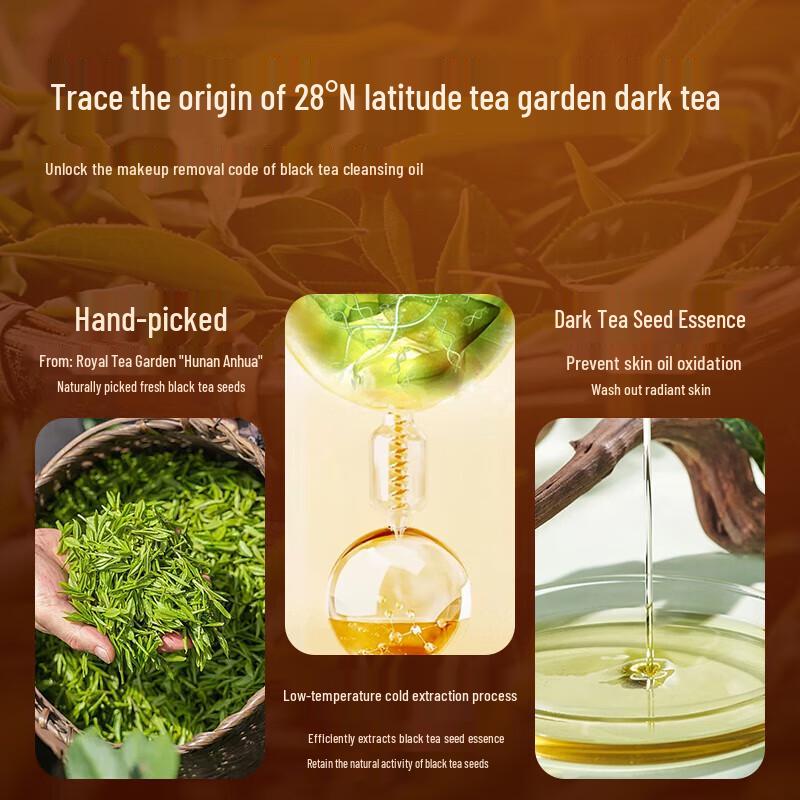 HIEUAILR Black Tea Purifying Cleansing Oil