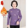 Women's Plush Thermal Underwear Set for Middle-aged & Elderly