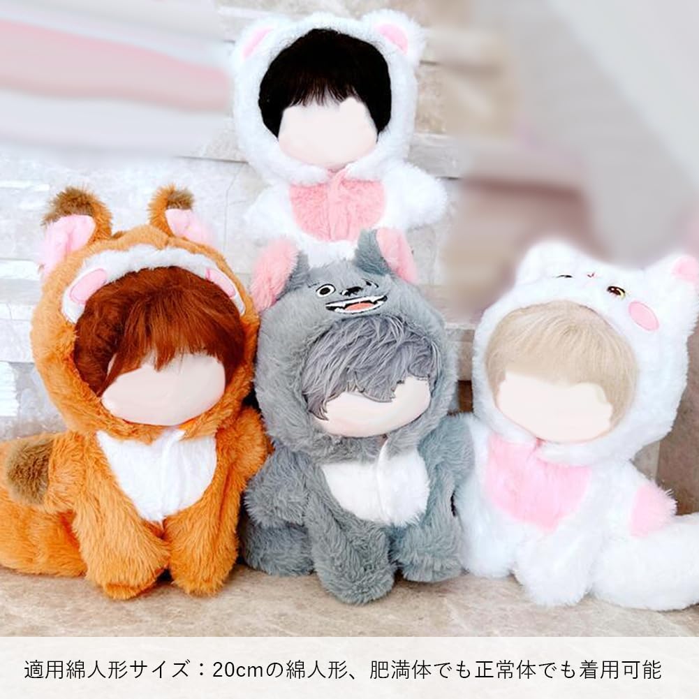 YUYAKESHI Cotton Doll Clothes, Animal Doll Outfit, with Ears and Hat, for 20cm Plush Toys, Cute Animal Costume, Fluffy Home Wear, Tail (Brown Fox)