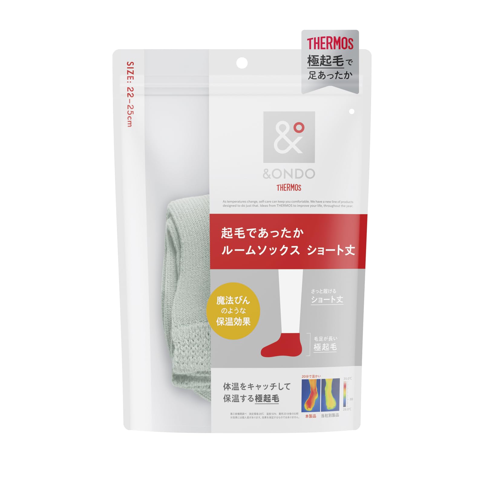 

Thermos Warm Brushed Room Short Thermal Cold Winter Warm Socks &ONDO Socks, Length, 22-25cm, Mint, Thermos-Like Insulation, Protection, Warmth, мятный