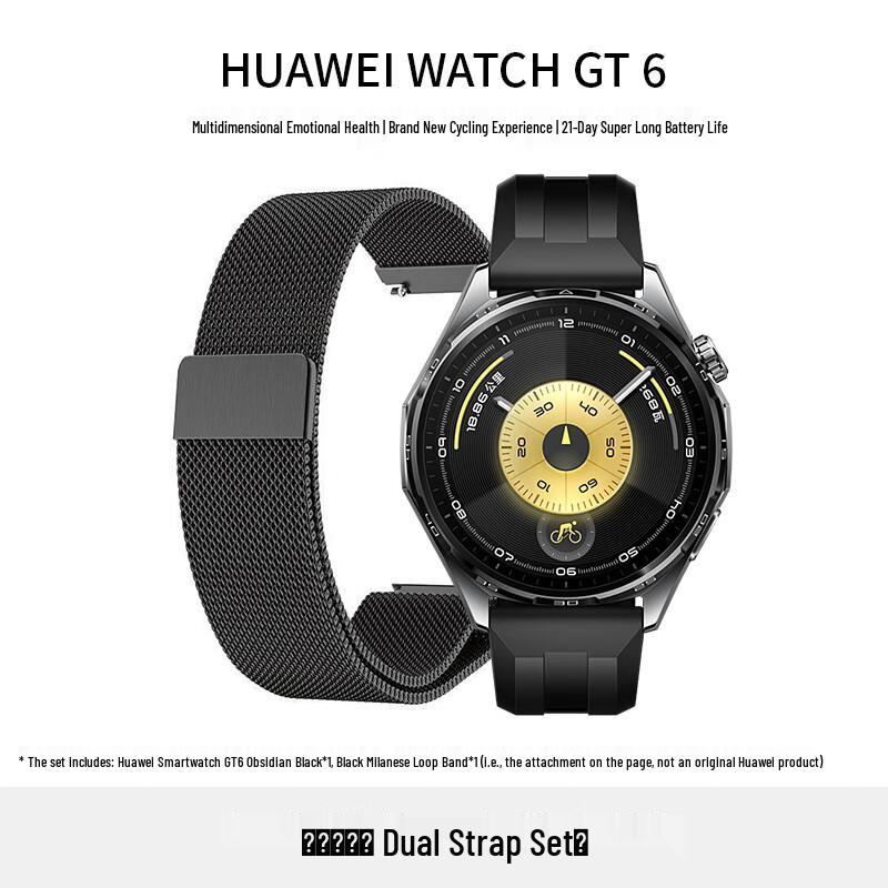 Huawei Watch GT 6 46mm Smartwatch (CN version)