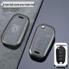 Peugeot Key Cover for Dongfeng Models: 308, 301, 408, 308s, 3008, 2008, 508