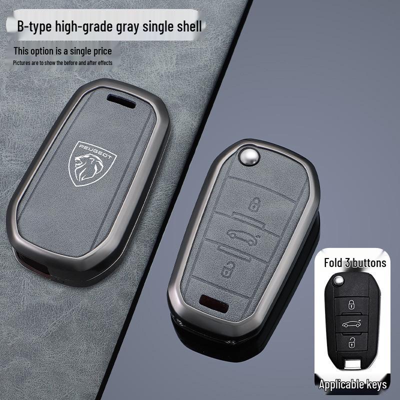 Peugeot Key Cover: Fits Dongfeng Models 308, 301, 408, 308S, 3008, 2008, 508
