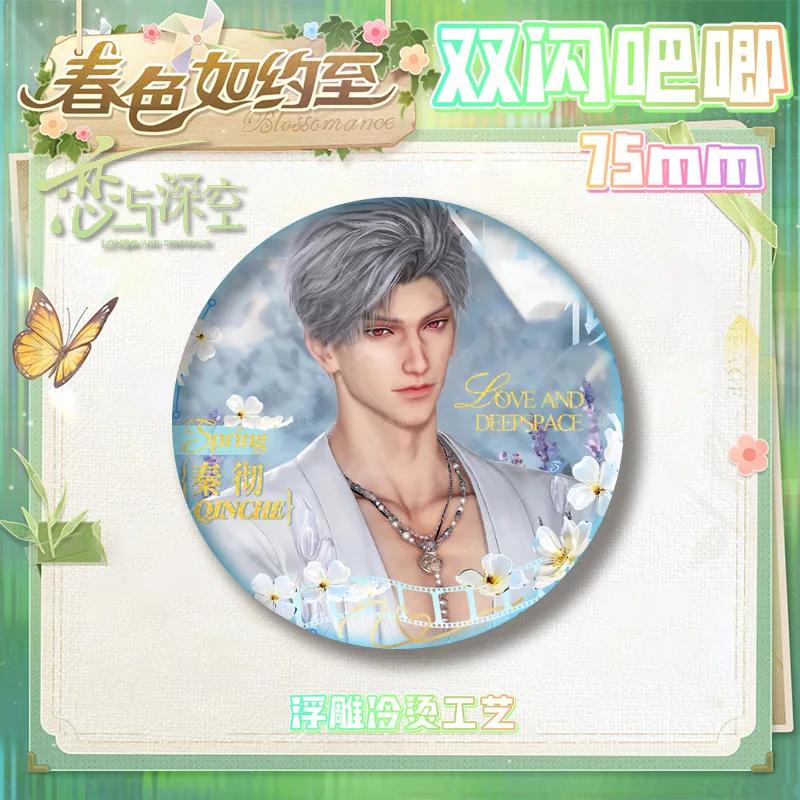 Hot Love and Deepspace Sylus Rafayel Caleb Xavier Zayne Anime Cosplay Spring Round/Rectangular Badge Brooch Pin Collection Gifts