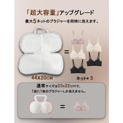 Brapon Bra Laundry Net [Latest Large Capacity Design] Bra-specific Net with Triple Protection, Bra Washing Net for Plus Sizes, Drum-Type Washer, Bra-R