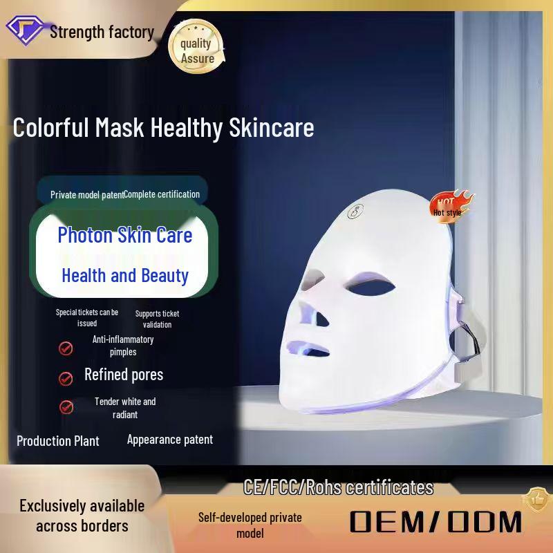 Rechargeable Seven-Color LED Face Mask for Photorejuvenation - Home Use Facial Beauty Device белый