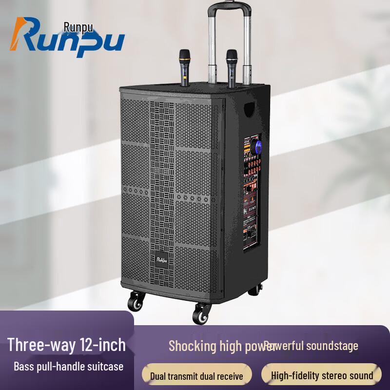 Runpu Portable Audio Solutions for Conferences & Events (CN version)