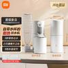 Xiaomi Tragbarer Instant-Heißwasserspender