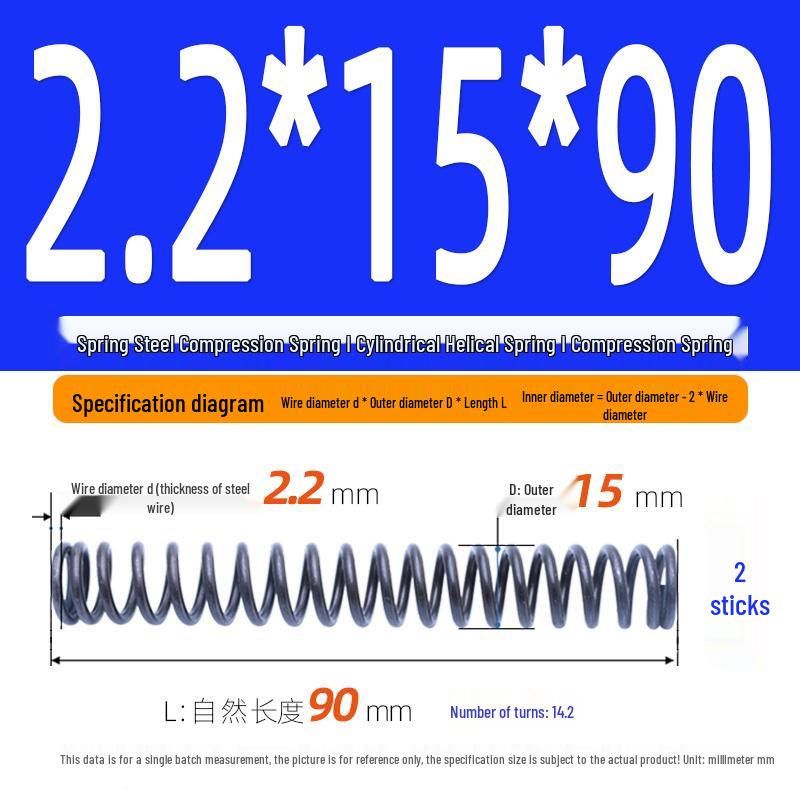 2.2mm Spring Steel Compression Spring - Cylindrical Helical Reset Mechanism