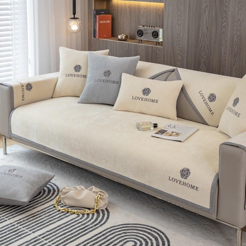 Four Seasons Universal Sofa Cushion Chenier Sofa Cushion Embroidered Cover Modern Simple Non-Slip Sofa Cushion