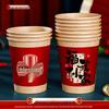 Housewarming Gold Foil Coffee Cups Set – Joyful Moving Essentials