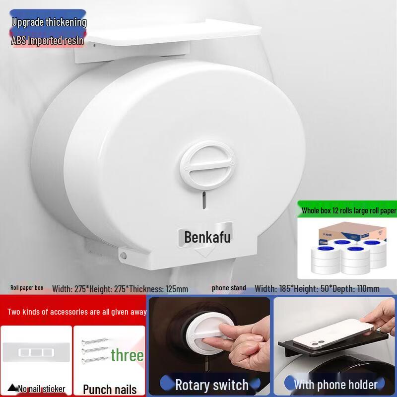 LIEI Wall-Mounted Large Roll Toilet Paper Holder