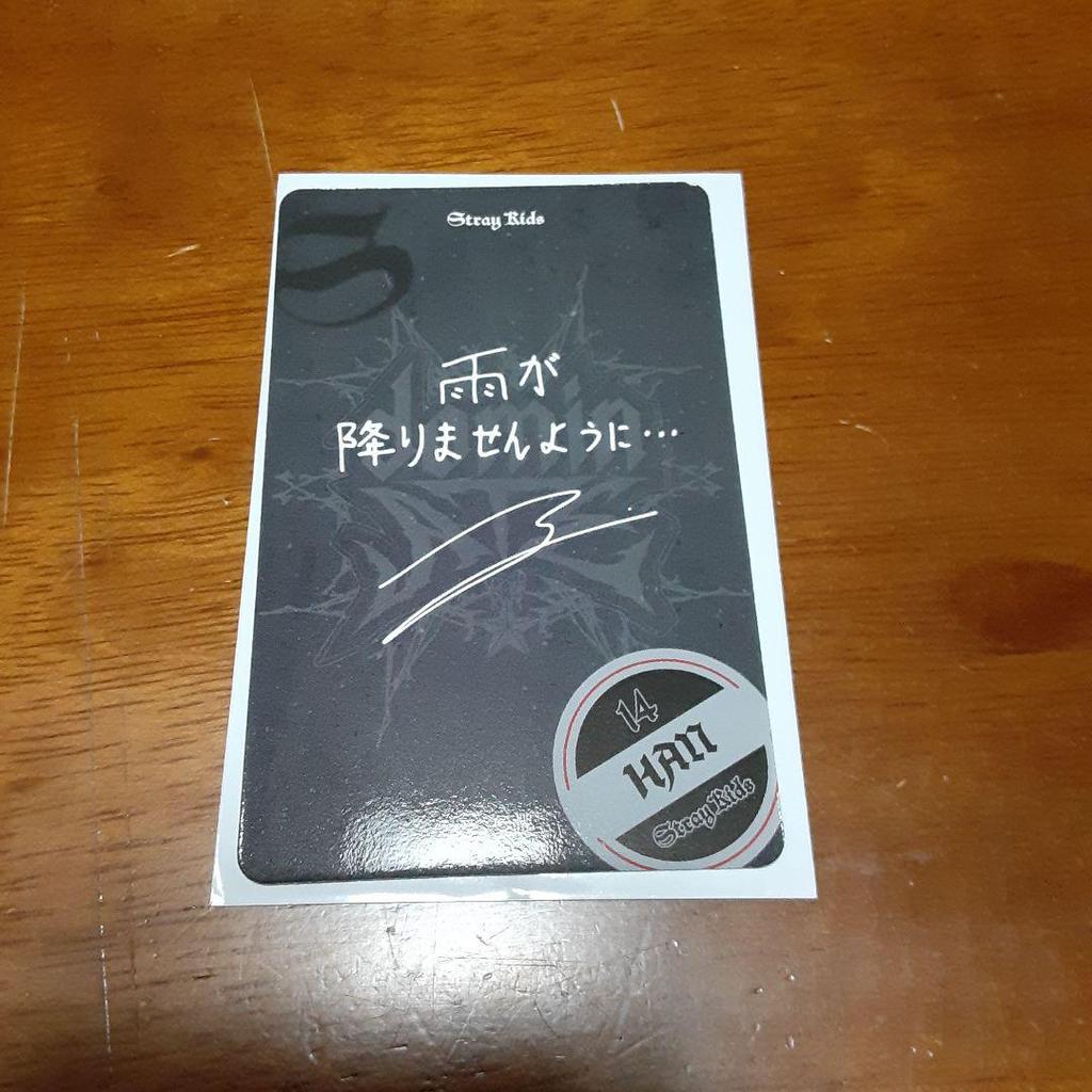 [USED] straykids dominATE bonus trading card Han
