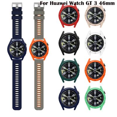 Cover For Huawei Watch GT 3 46mm SmartWatch Protector Case Bracelet Soft Silicone Protective Cases GT3 46mm Shell Accessories