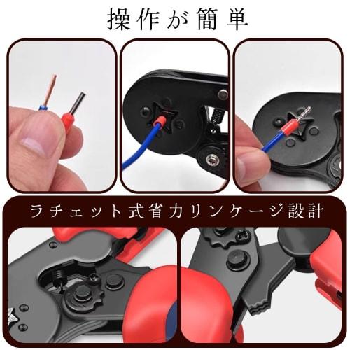 Adjustable Ferrule Crimping Tool, Crimping Pliers, No Grip Strength Required, Insulated Closure Terminals, Wire End Sleeves, for Electrical Repair, El