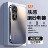 Applicable To Vivos11 Mobile Phone Case S11Pro Matte All-inclusive Metal Lens Anti-drop Simple Protective Case Advanced Outer S