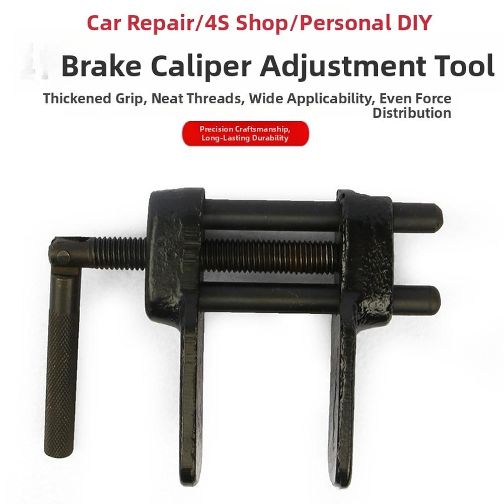 Professional Disc Brake Caliper Adjustment Tool Kit for Cars with Ergonomic Duck Foot and Alloy Material for Easy Repair