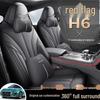 Hongqi H6 Full Surround Leather Seat Cover - Four Seasons Universal Fit