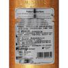 Tesori D'oriente Egyptian Queen Noble Lily Shower Cream