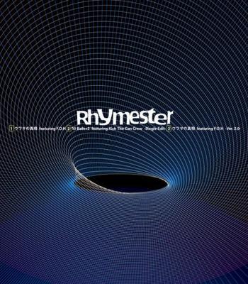 Μουσικά άλμπουμ