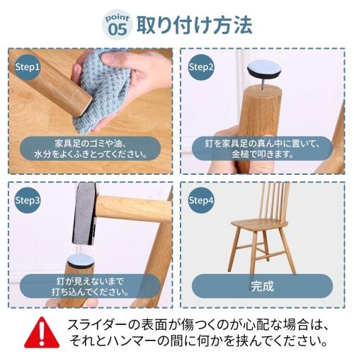 Ezprotekt Furniture Sliders, 16mm Diameter, Furniture Moving Pads, Hammer-On Type with Nails, Prevents Scratches and Sound, Easily Moves Furniture, Sc