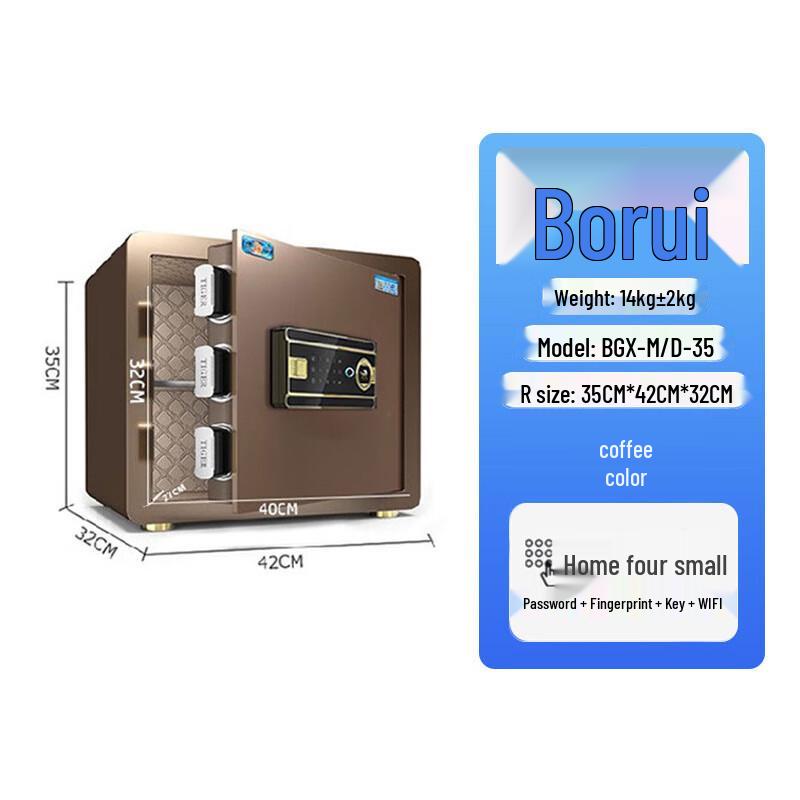 Tiger Brand Smart Biometric Home Office Safe