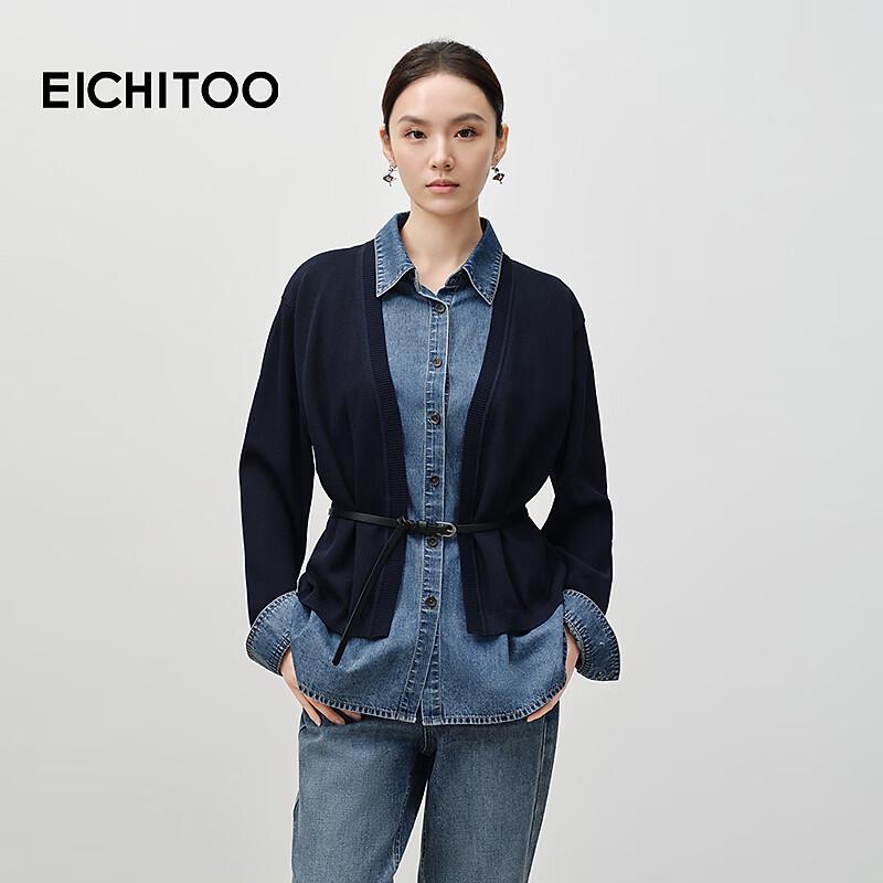 EICHITOO Denim Patchwork Knit Cardigan Top L