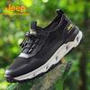 Jeep Men's Outdoor Lightweight Hiking & Water Shoes